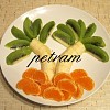 petram